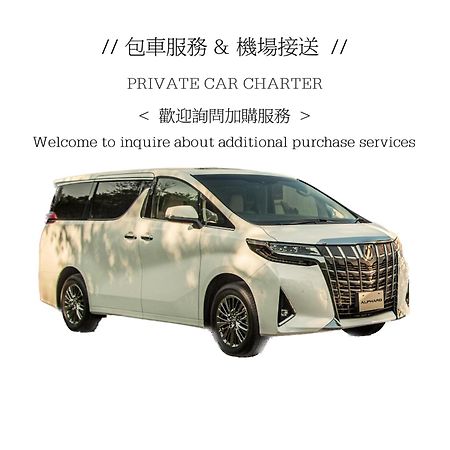 Апартаменты 小春日和_小豆館 Токио Экстерьер фото