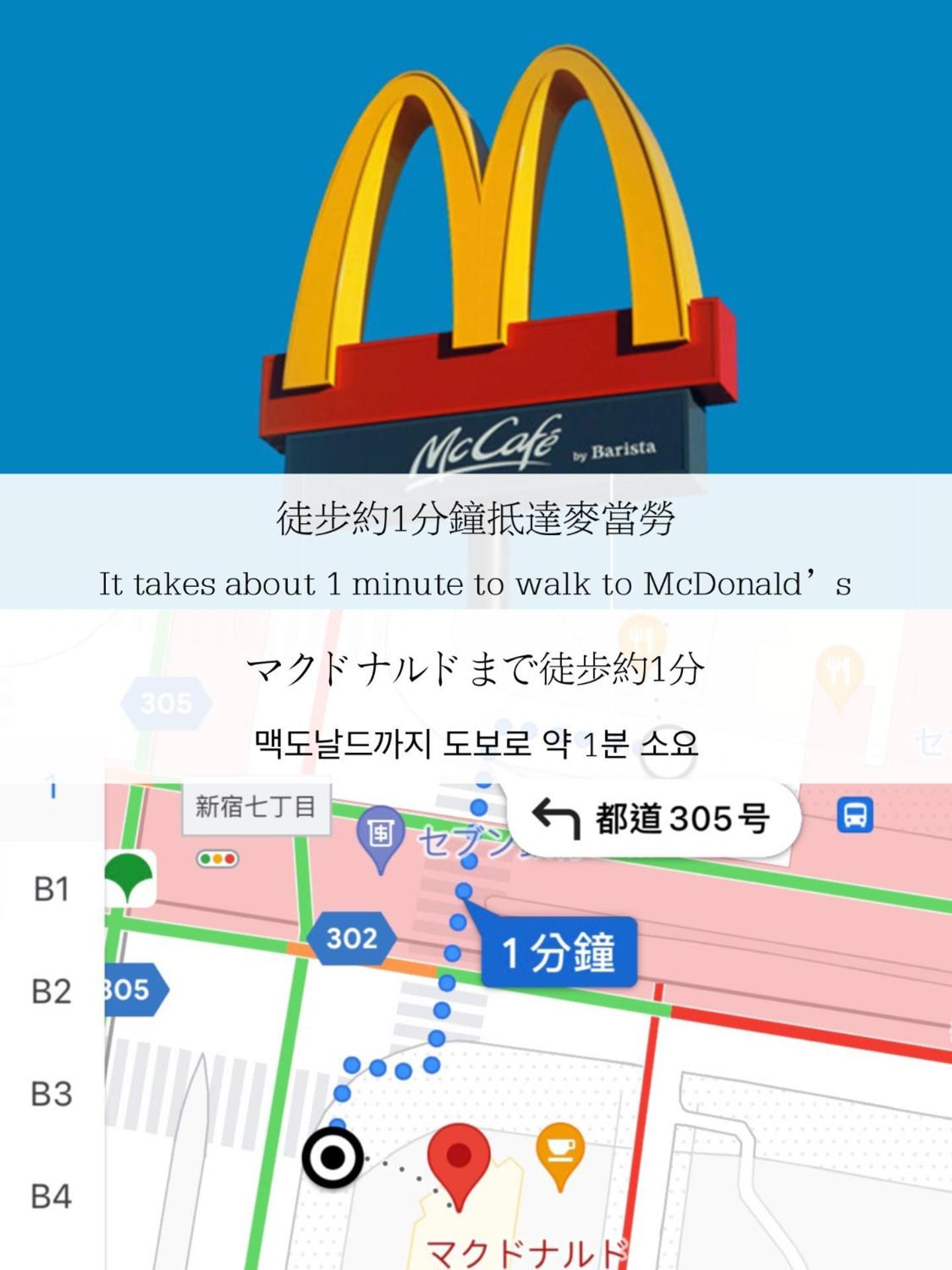 Апартаменты 小春日和_小豆館 Токио Экстерьер фото